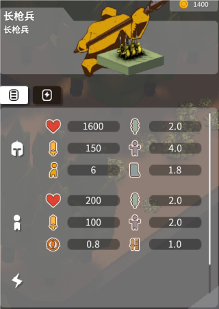 攻城模拟器长枪兵详解图片1