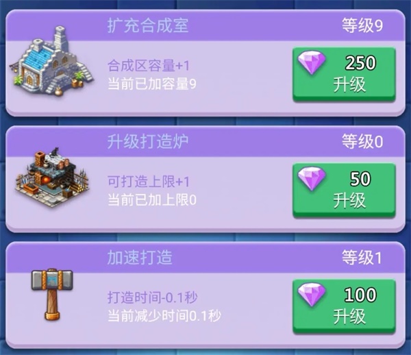 卡卡保皇小米版截图4