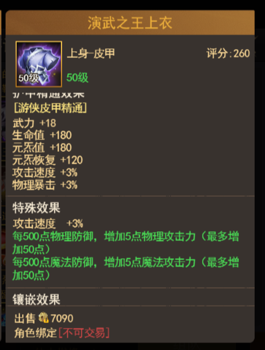 散件橙装橙装推荐的截图3