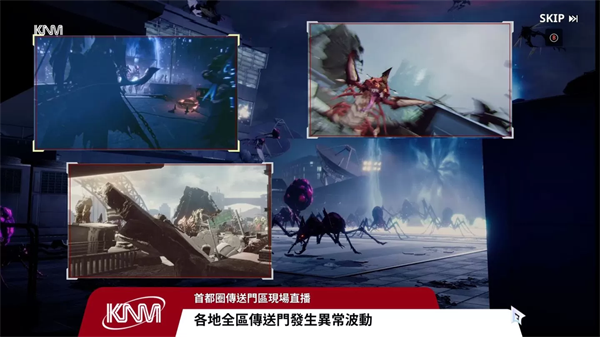 我独自升级手游截图5