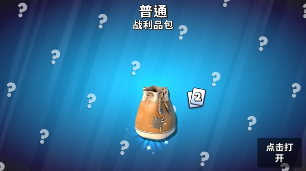 生存之城游戏攻略图片3