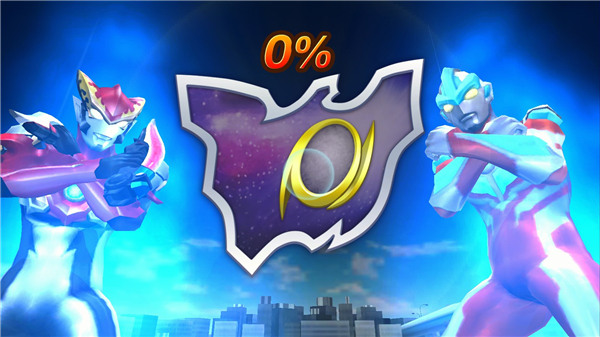 奥特曼融合激战新手攻略8