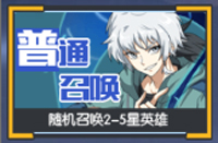 三千幻世手游截图3