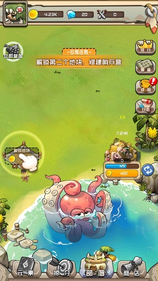 我部落特牛游戏攻略截图4