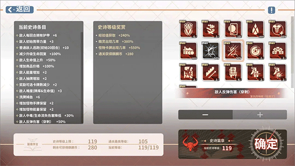 克瑞因的纷争基本玩法介绍截图5