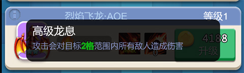 卡卡保皇小米版截图7