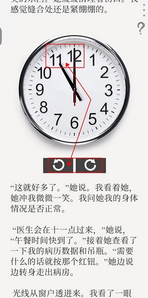 失落记忆第二章攻略图片2