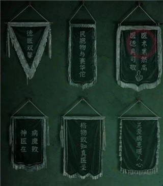 纸嫁衣8千子树游戏图片11