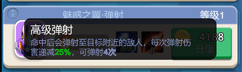 卡卡保皇小米版截图6