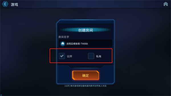 绝命公司游戏攻略图片2