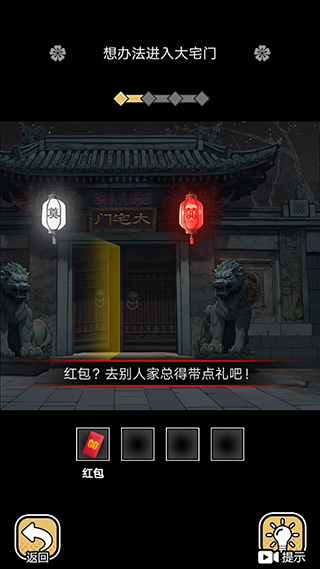 深夜怪谈游戏怎么玩截图12