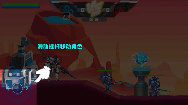 机甲荣耀王者新手攻略图片1