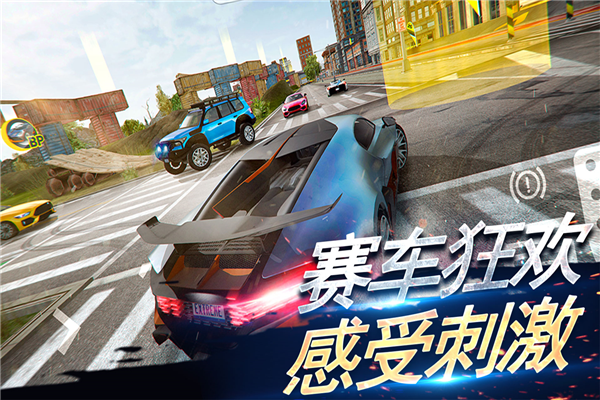 刺激赛车真实狂飙截图1