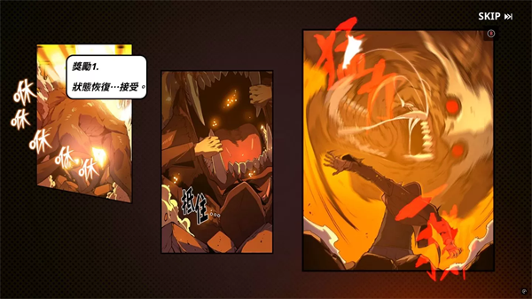 我独自升级手游截图11