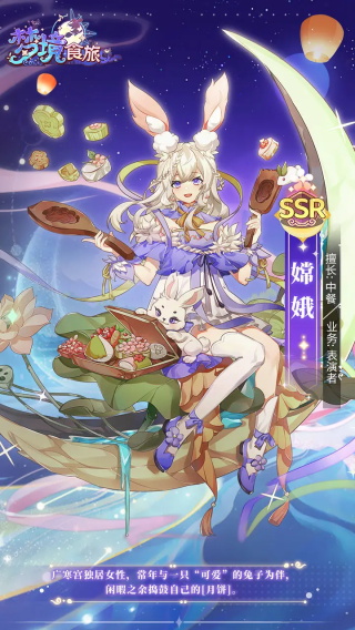 梦境食旅图片11