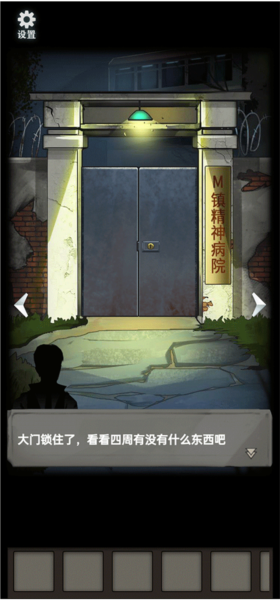 恐怖玩偶3精神病院新手攻略图片2