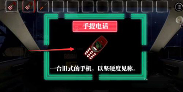 雨夜屠夫游戏怎么玩截图6