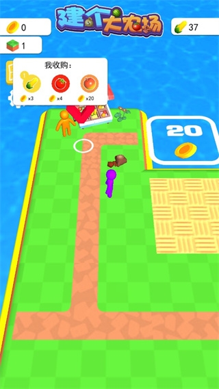 建个大农场新手教程图片5