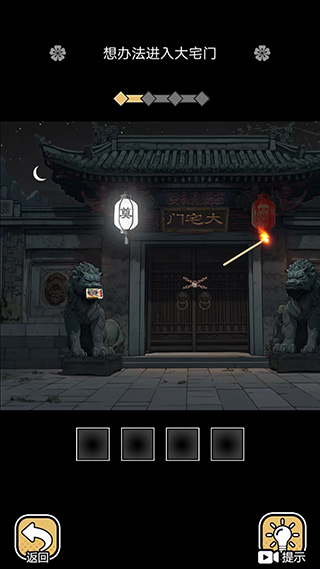 深夜怪谈游戏怎么玩截图7