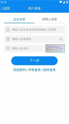 使用说明配图1