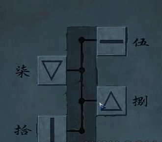 阿姐鼓2明王咒第四章攻略2