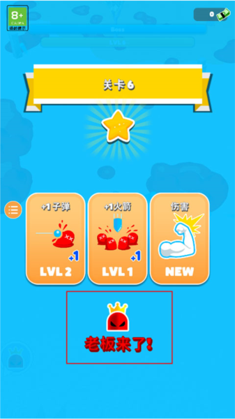 粘液幸存者新手攻略图片6