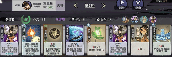 如何快速摆脱萌新期图片1