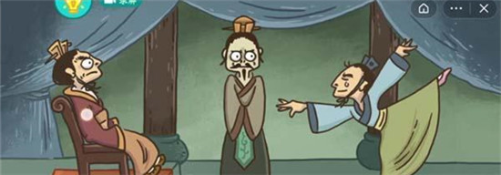 老铁扎心了20-30关攻略图片1