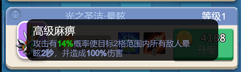 卡卡保皇小米版截图9