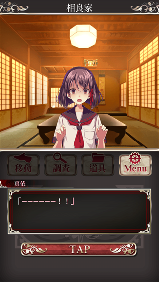 四目神新手教程图片2