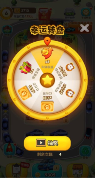 亿万人生游戏玩法