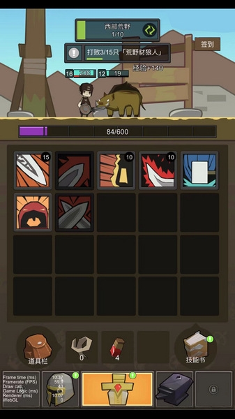 挂机魔兽60级后升级攻略图片2