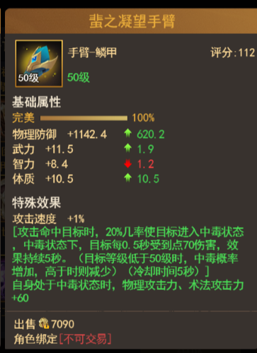 散件橙装橙装推荐的截图7