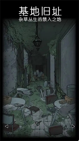 非常调查局异兽图片