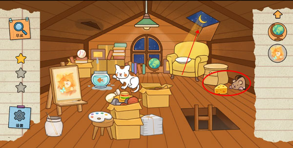 喵侦探咪雅第二关攻略截图4