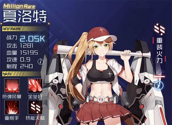 魂器学院腾讯版图片5