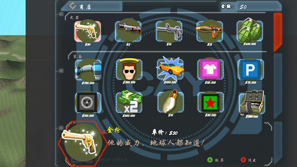 狙击日本鬼子4新手攻略图片6