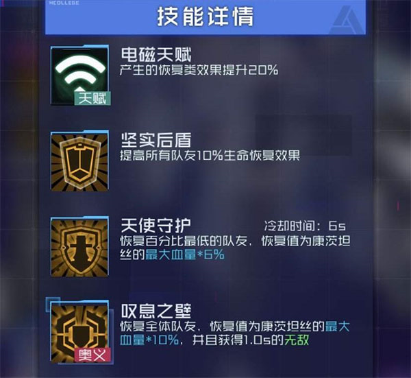 魂器学院腾讯版图片4