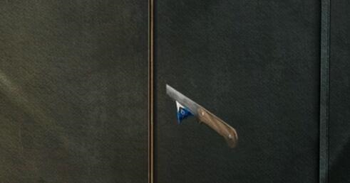 阿姐鼓2明王咒第一章通关攻略2