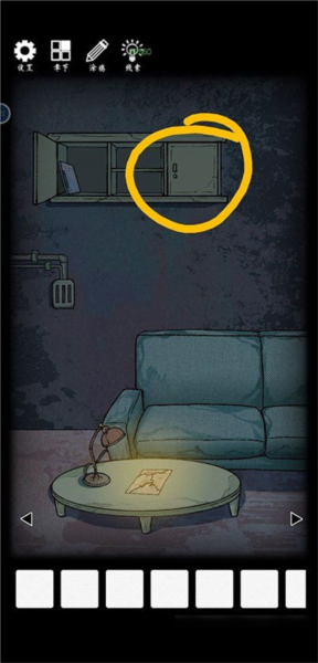 非常调查局异兽第四章攻略截图9