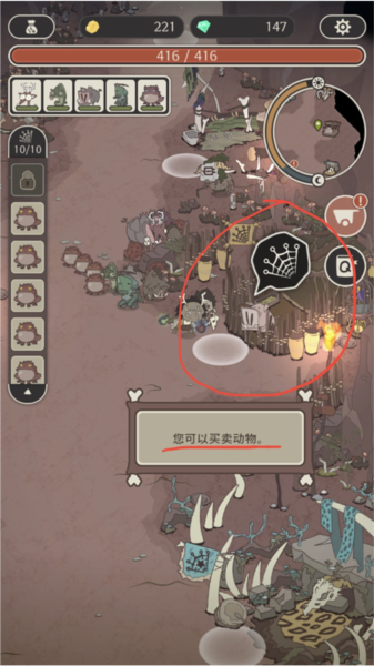 狂野驯兽师新纪元游戏攻略截图2