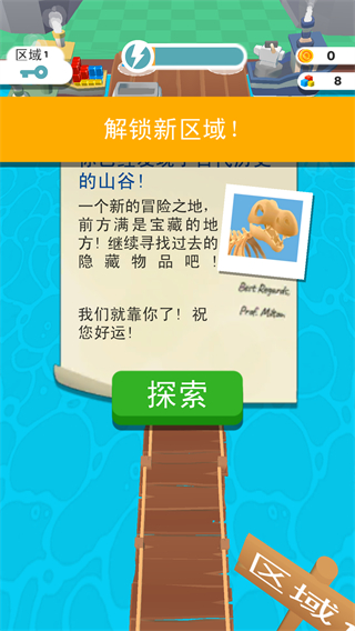 我的矿场新手攻略图片4