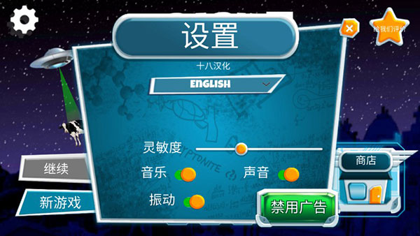 黑暗密语新手攻略2