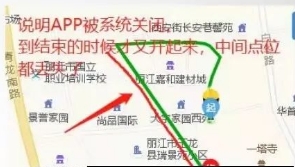 常见问题说明配图1