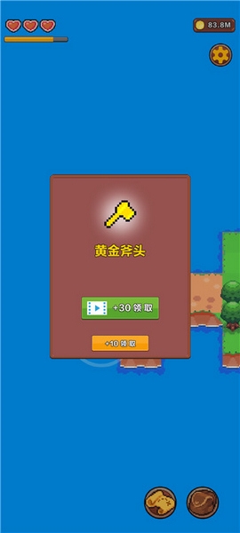 夏日时光探索小岛新手教程图片5