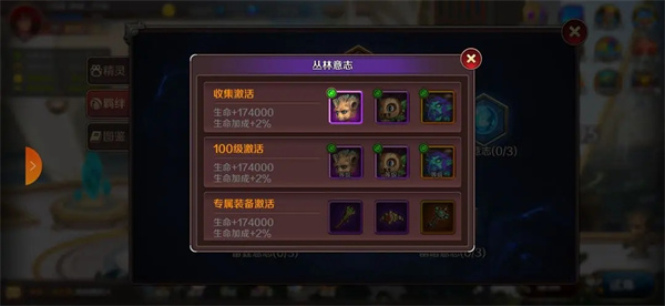 猎魔勇士手游截图3