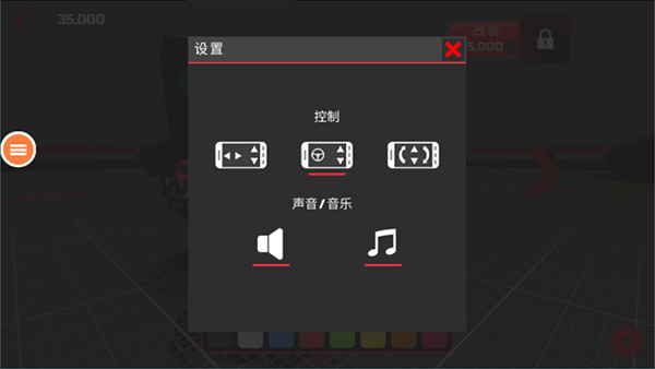 超级越野车游戏攻略图片4