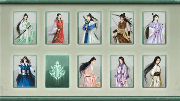 仙绣剑缘录截图1