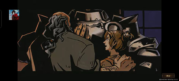 深渊之影新手教程图片2