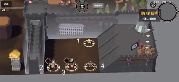 基础介绍的截图1